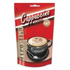 Cappucino 90g  Classic /10/ Perottino